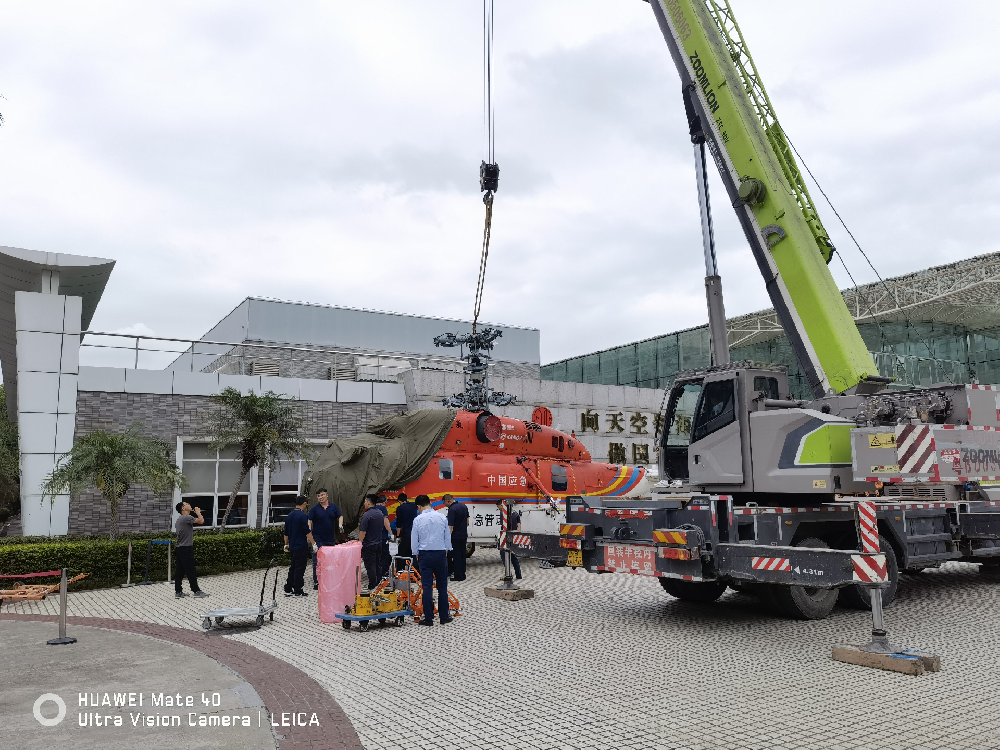 KA32地转实施方案及成品制造